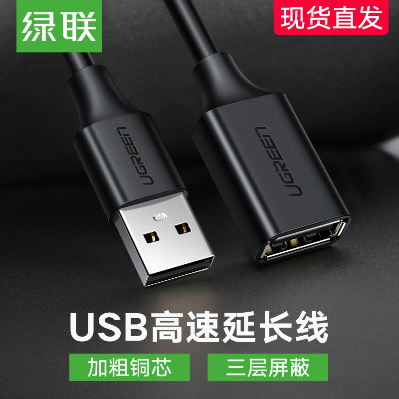 Cáp USB mở rộng từ nam sang nữ USB3.0 cáp dữ liệu máy tính U đĩa chuột bàn phím cáp USB tốc độ cao - USB Aaccessories