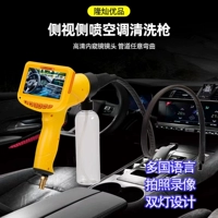 Обновленная версия CAR Conditioner Cleaning Cleaning [может сфотографировать и записывать видео]
