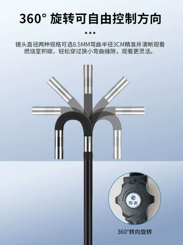 Эндоскопия автомобиль Техническое обслуживание 360 -дегибляка с высоким содержанием камеры сопротивление камеры Высокая цилиндра с высокой температурой Внутреннее обнаружение трубопровода Эндоскопическое эндоскоп