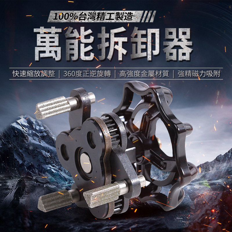 Car disassembly oil filter wrench Truck disassembly machine oil filter filter three-claw universal Taiwan auto repair tools