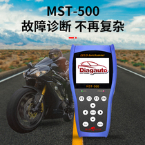 Electric spray motorcycle detector of the Motorcycle fault diagnosis instrument of the four-country motorcycle fault code decoder in the three countries