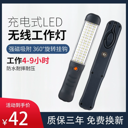 Рабочий супер яркий портативный универсальный сильный магнит с зарядкой, защита при падении