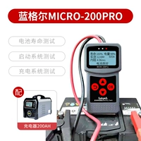 Зарядное устройство, 200AH