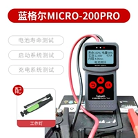 Детектор батареи+рабочий свет