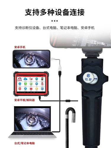 Эндоскопия автомобиль Техническое обслуживание 360 -дегибляка с высоким содержанием камеры сопротивление камеры Высокая цилиндра с высокой температурой Внутреннее обнаружение трубопровода Эндоскопическое эндоскоп
