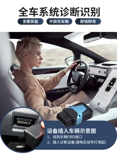 Детектор разломов автомобиля Мобильная версия Новая энергия аккумуляторная батарея Одно напряжение ремонт компьютер