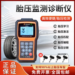 Tire Pressure Sensor Matching Device, Tire Pressure Activation Programming Learning Reset, Universal Car Tire Pressure Monitor