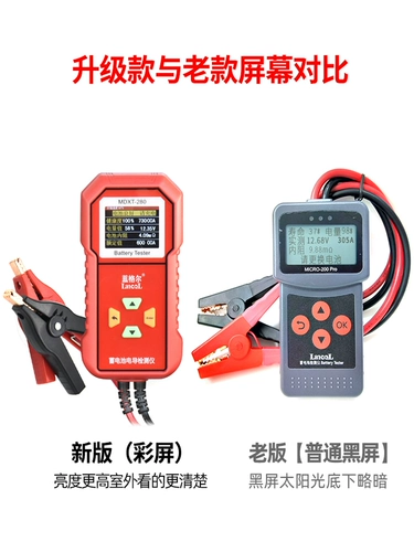 Детектор батареи срок службы электрический объем тестирование теста на внутреннее сопротивление.