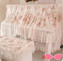 Pastoral flower piano cover fabric lace piano cover piano dust cover pink rose dust cover
