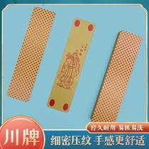 Sichuan brand long brand 48 Nantong flower brand plastic long brand long brand Hubei adults old-fashioned Sichuan waterproof and foldable paper cards