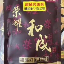 Betel nut 200 yuan and Hecheng betel nut original scan code 100 Taste King 30 Synthetic Tianxia Hecheng 50