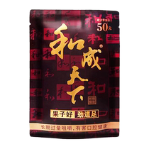 Betel nut 200 yuan and Hecheng Tianxia original scan code 100 Taste King 30 Synthetic Tianxia Hecheng 50