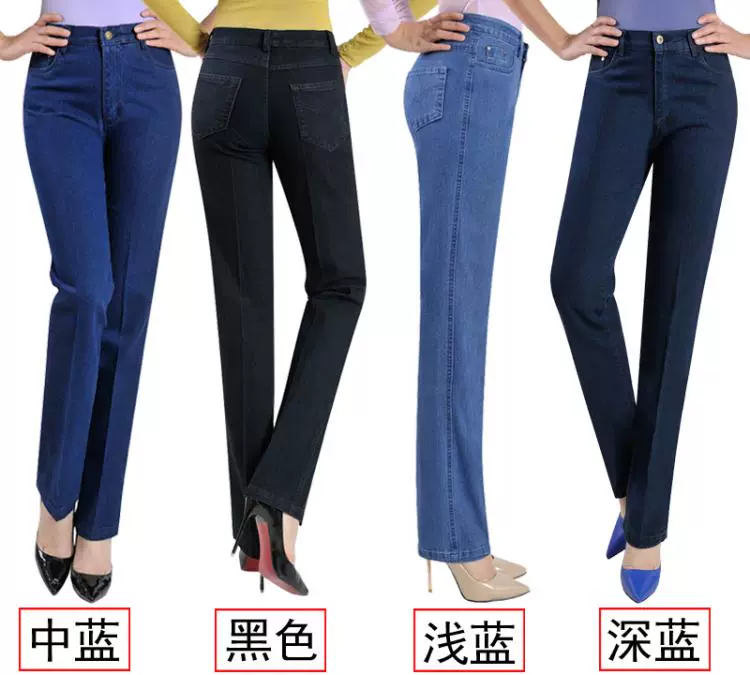 Quần jean trung niên nữ trung niên eo cao kéo dài kích thước lớn quần mẹ mùa thu và mùa đông dày chân thẳng quần dài áo sơ mi nữ trung niên