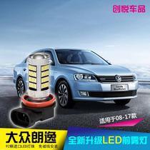 08 09 10 10 12 11 13 13 14 15 16 16 17 17 Old and Elegant Retrofit Accessories LED Bursting Front Fog Lights