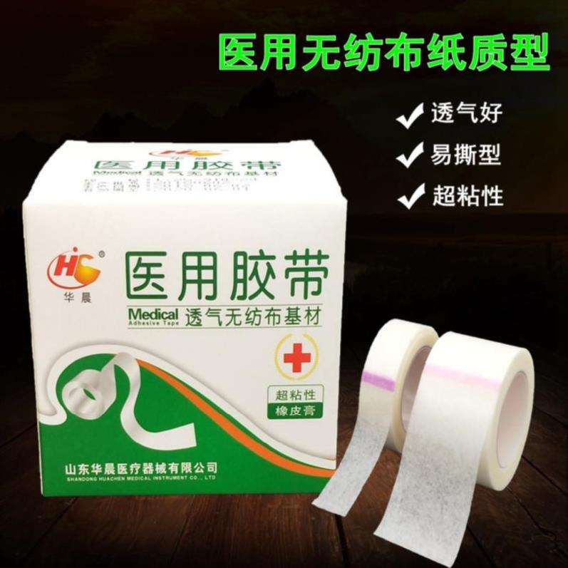 Medical easy to tear paper unwoven rubberized fabric hand ripping paper medical rubberized adhesive tape breathable pressure-sensitive paper cutter adhesive tape