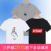 2018 người đàn ông mới của ngắn tay t- shirt mùa hè cổ tròn Hàn Quốc phiên bản của xu hướng tự trồng một nửa tay quần áo trắng vài từ bi Áo phông ngắn