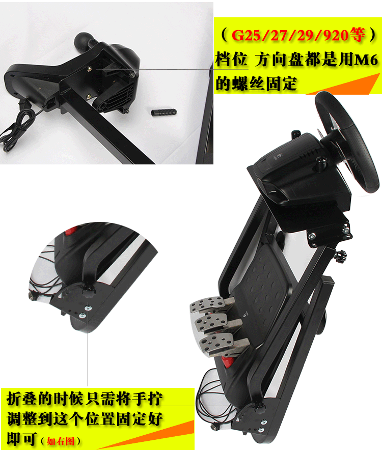Bằng cách gấp trò chơi vô lăng G25 G27 G29 G920 chỉ đạo khung bánh xe volang game