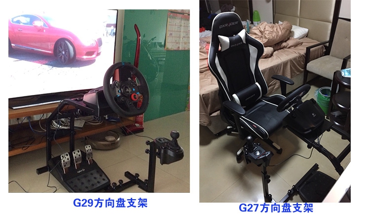 Trò chơi đua xe Logitech G25 G27 G29 G920 T300 458 GT6 tay lái khung bộ vô lăng lái xe chơi game