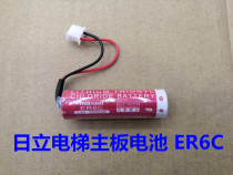 Hitachi Elevator Battery Mitsubishi PLC Programmer ER6C (AA) 3 6V Lithium Motherboard F2-40BL