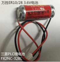 Wansheng Maxell ER10 28 3 6v disposable lithium battery ER10280 3 6V Lithium battery
