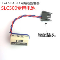 New original FDK CR14250SE 3V 1747-BA PLC Programming controller SLC500 dedicated battery