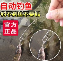 I love inventing fishing artifact Automatic fishing hook God hook tied good fishing gear Fishing equipment set