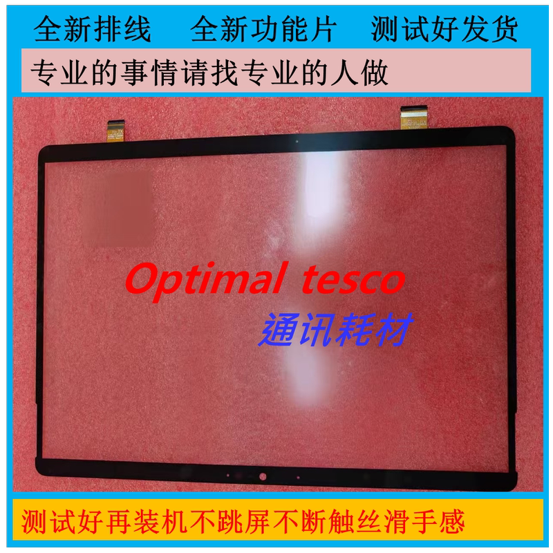 Microsoft Surface Pro10 Pro11 2079 2076 Touch Screen with Oca Outer Screen Assembly Lcd Screen