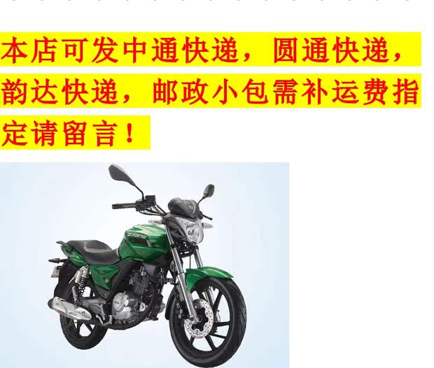 Xe máy Qianjiang Phụ tùng chính Yulong 125-26 / A Phanh đĩa trước đảo ngược Má phanh tích cực - Pad phanh giá bố thắng trước xe airblade