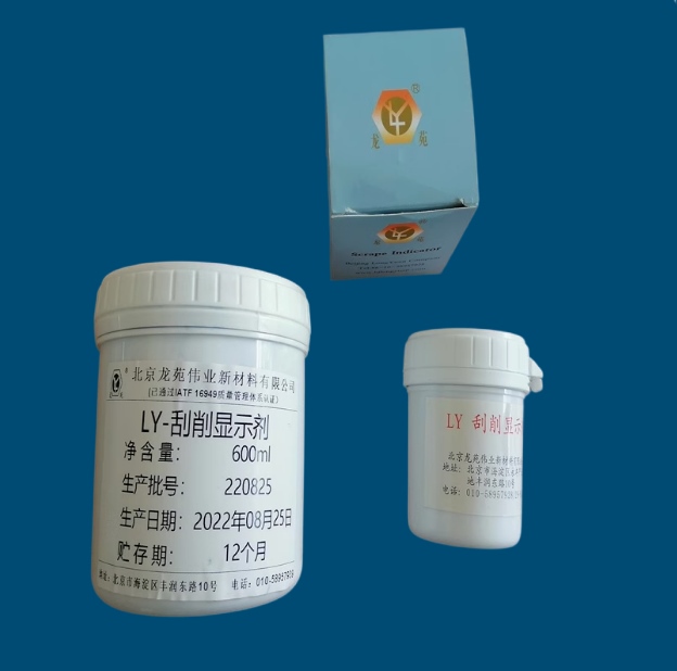 Beijing Longyuan Scraping Display Agent Ly Mold Assembly Oil Blue Oil Authentic Russian Blue Beijing Longyuan Scraping Display Agent Ly Mold Assembly Oil Blue Oil Authentic Russian Blue