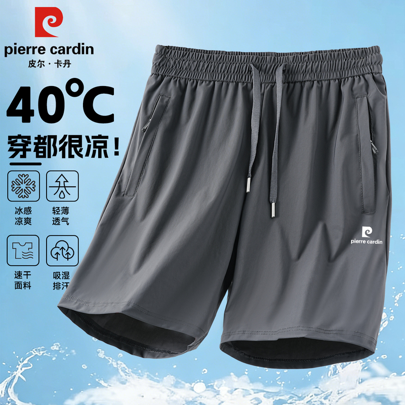 Summer Quick-Drying Shorts for Men 2026 New Outdoor Men's Casual Five-Point Shorts Summer Thin Running Sports Pants for Men