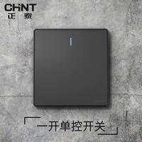 Один открывающее одиночное переключатель