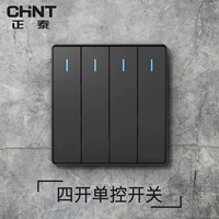 Четыре открытого единого элемента управления