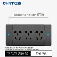Тип 118-9 отверстий