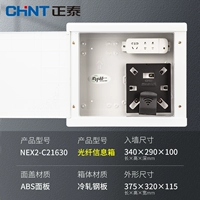 NEX2-C21630