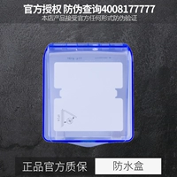 Водонепроницаемый