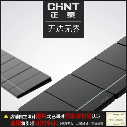 Zhengtai Office Switch Spocket 86 большая плата пять -отверстие одно отверстие двойное двойное USB USB -стена питания Стена питания темная панель 2L