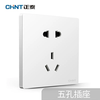 Пять -отверстие