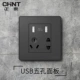 Двойной USB -пять -отверстие (2.1a)