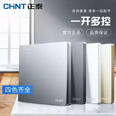 Chint switch socket 86 type one-open multi-control midway switch single-open three-control triple switch double pole double throw panel