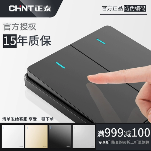 Официальный переключатель Zhengtai 2W Black Five -Hole Двойное однократное отверстие