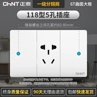 Тип 118 5 отверстий