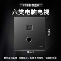 Новая категория Computer TV 6T Dark Grey Computer TV Six