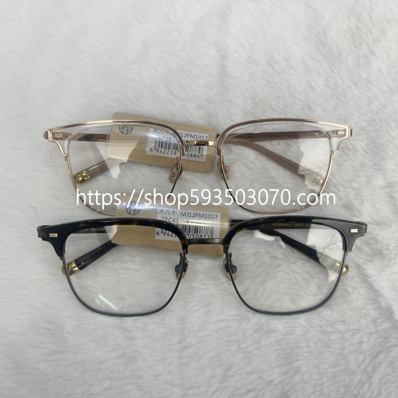 Authentic Mj12Fm1017 Metal Plate Eyeglass Frames for Men and Women