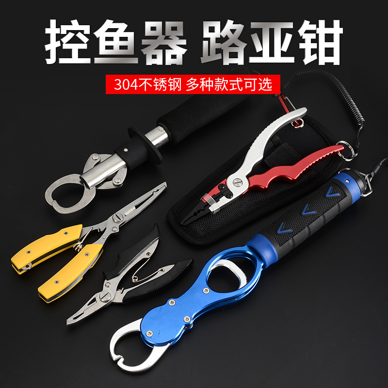 Road Subpliers control fisher with scales without injury Multi-functional control of large things Removable Hook to hook Pliers Clamps Fish Pliers Suit