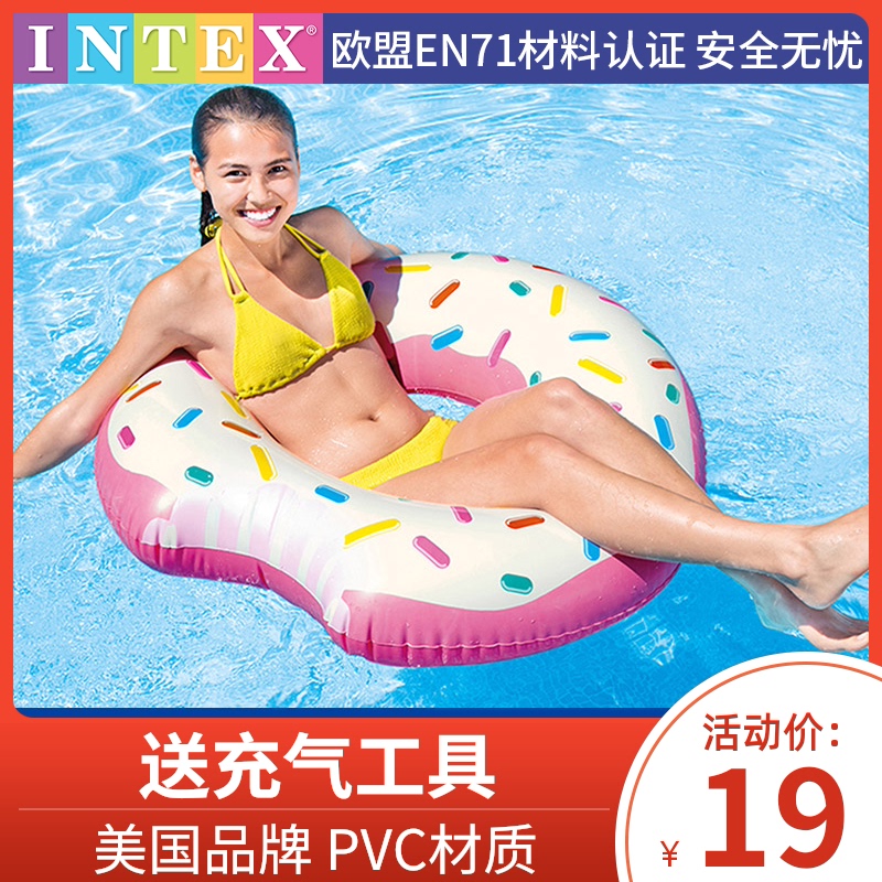 INTEX thickened swimming ring Teen big child floating ring Adult swimming ring Unisex armpit swimming ring