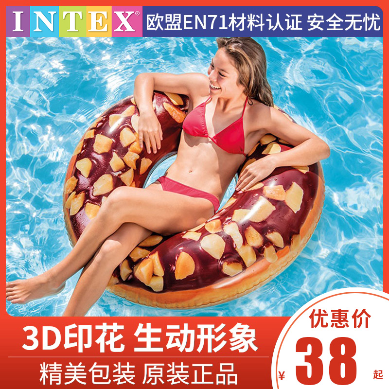 (Air Leakage Wrap) INTEX Adult Swimming Circle Girl Child Axillary Thickened Floating Circle School Swimming Gear