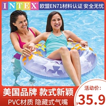 INTEX Thickened Swimming Circle Teenagers Big Children Floating Circle Adult Swim Ring Men And Women Universal Armpit Swim Ring