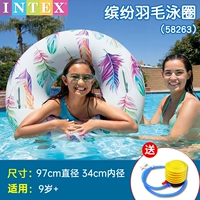 Кольцо для плавания с перьями на ручке [весом до 180 фунтов]