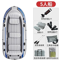 68325 пять человек лодки