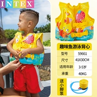 黄色趣味鱼游泳背心【2-5岁】